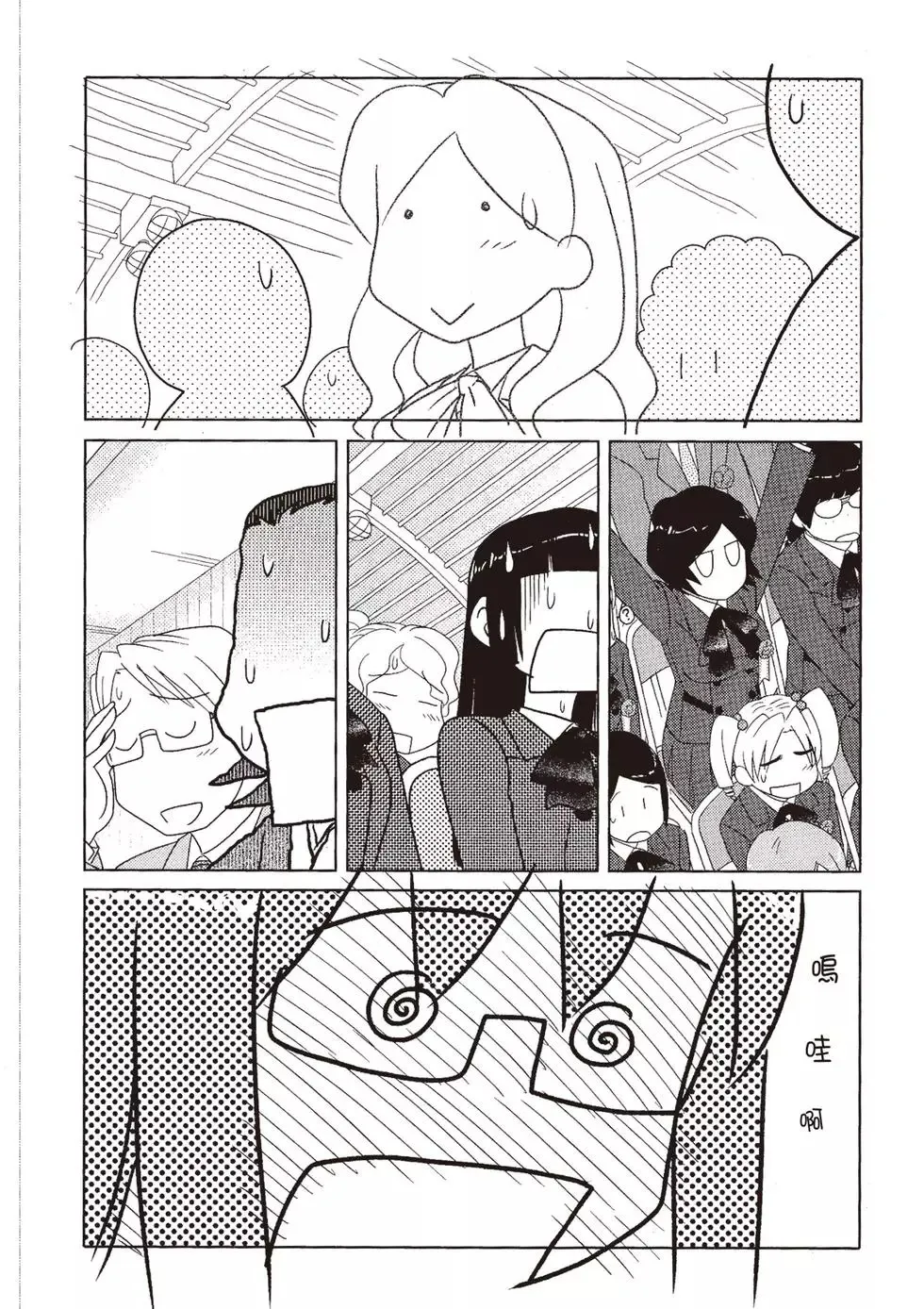 第09卷 第154页