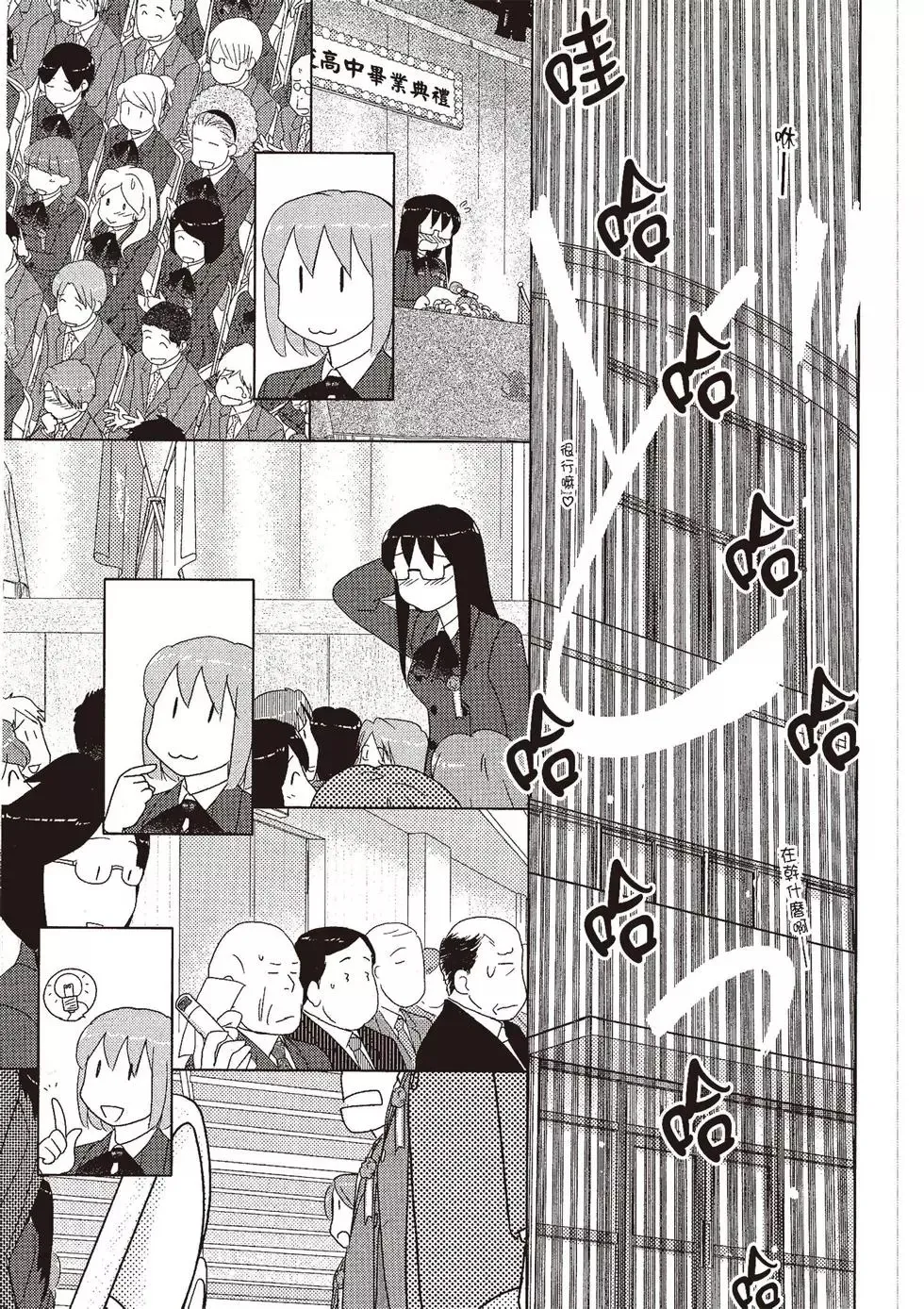 第09卷 第155页