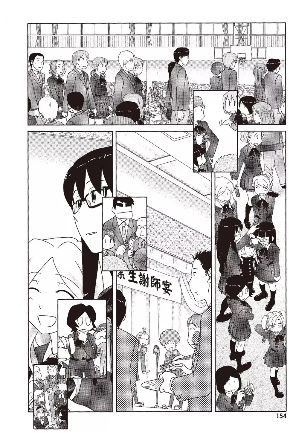 第09卷 第156页