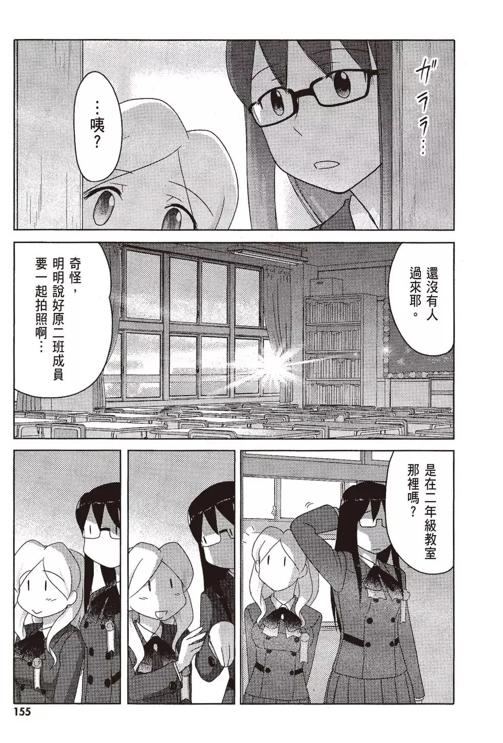 第09卷 第157页