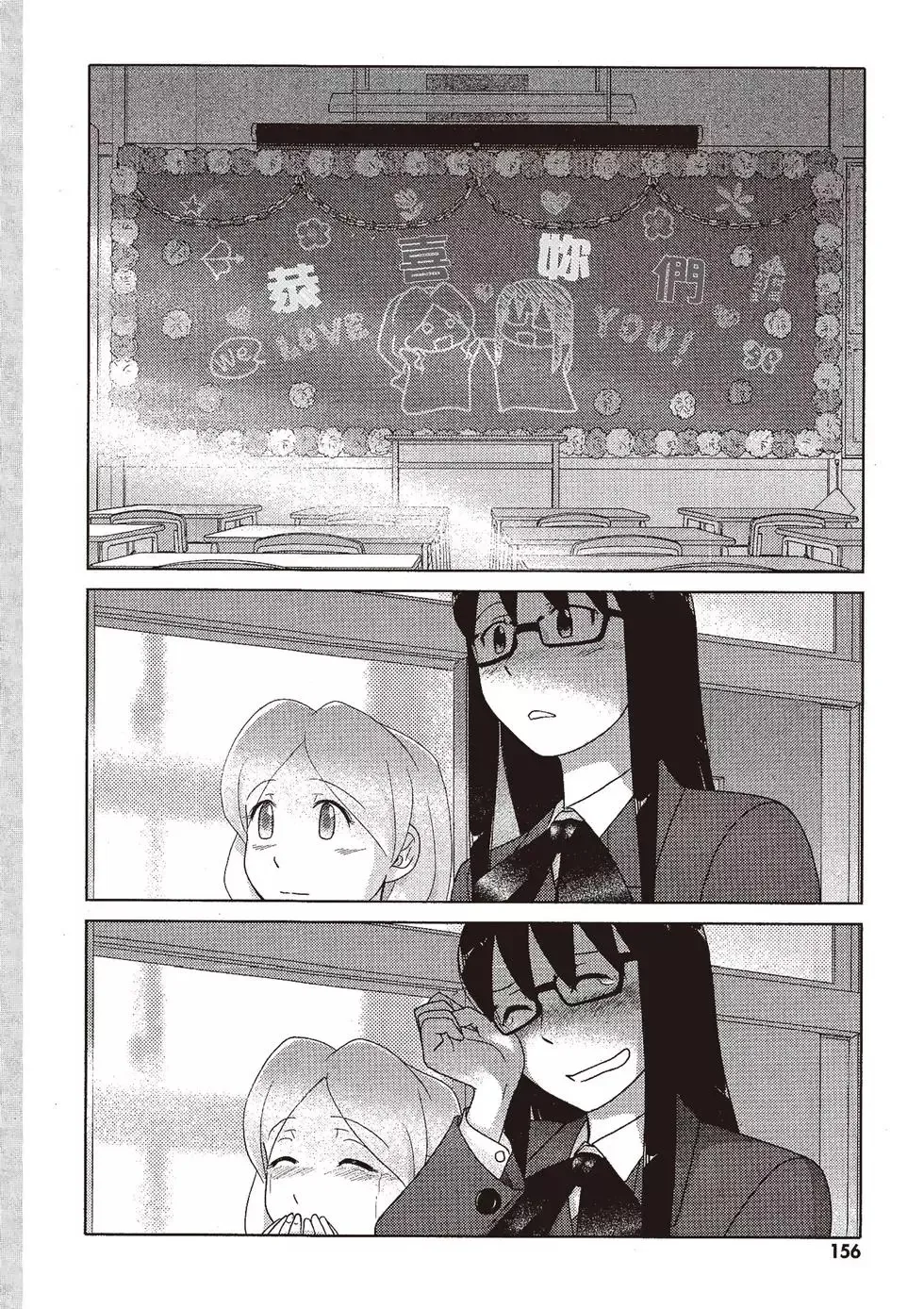 第09卷 第158页