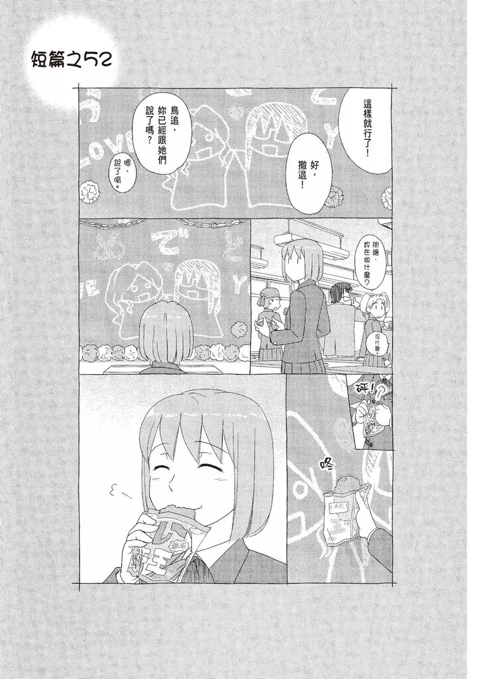 第09卷 第159页