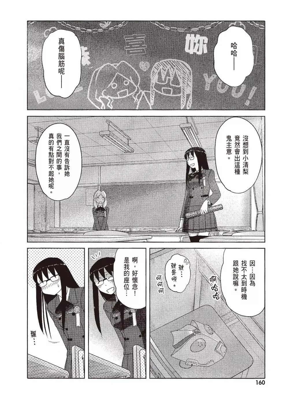 第09卷 第162页
