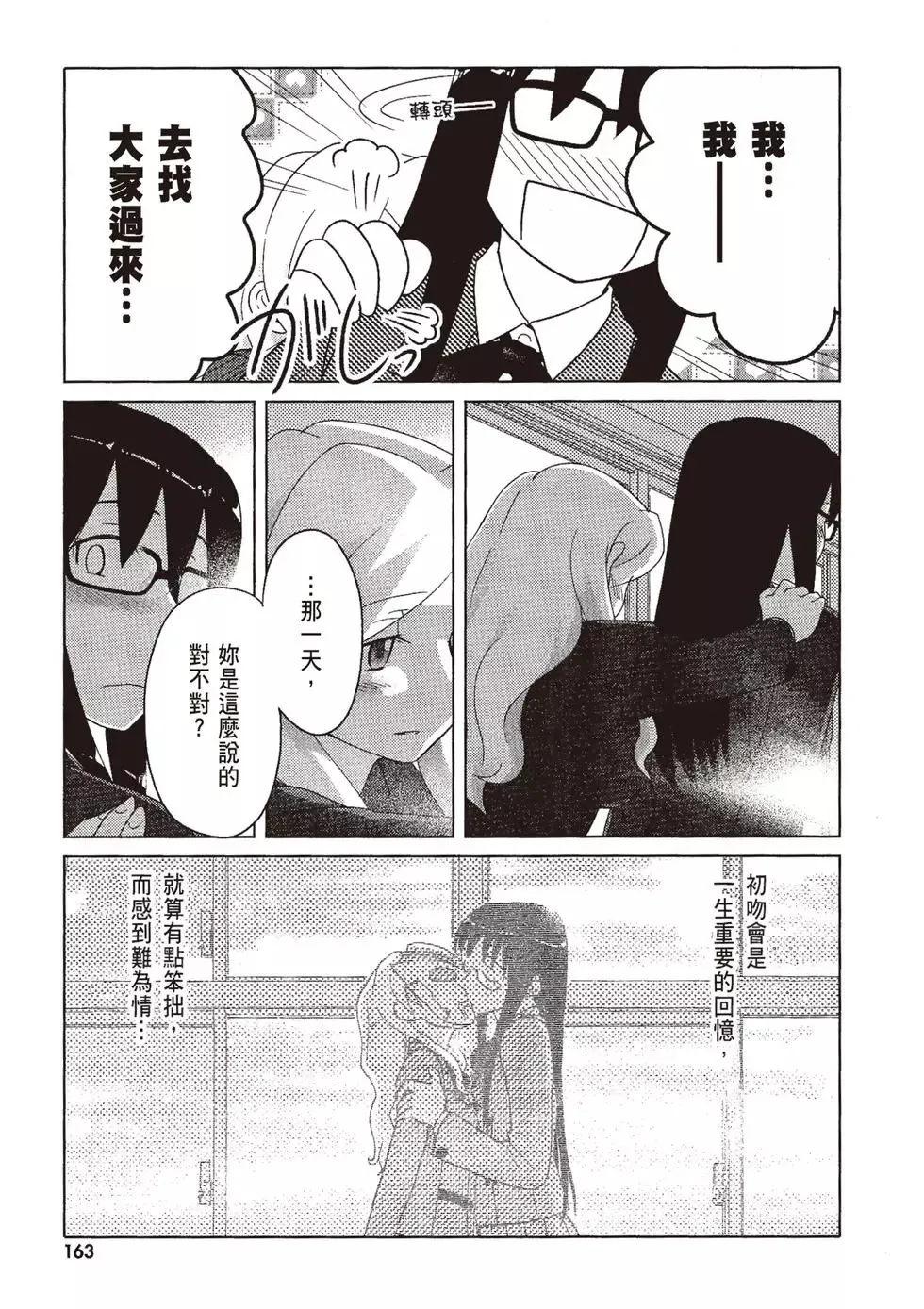 第09卷 第165页