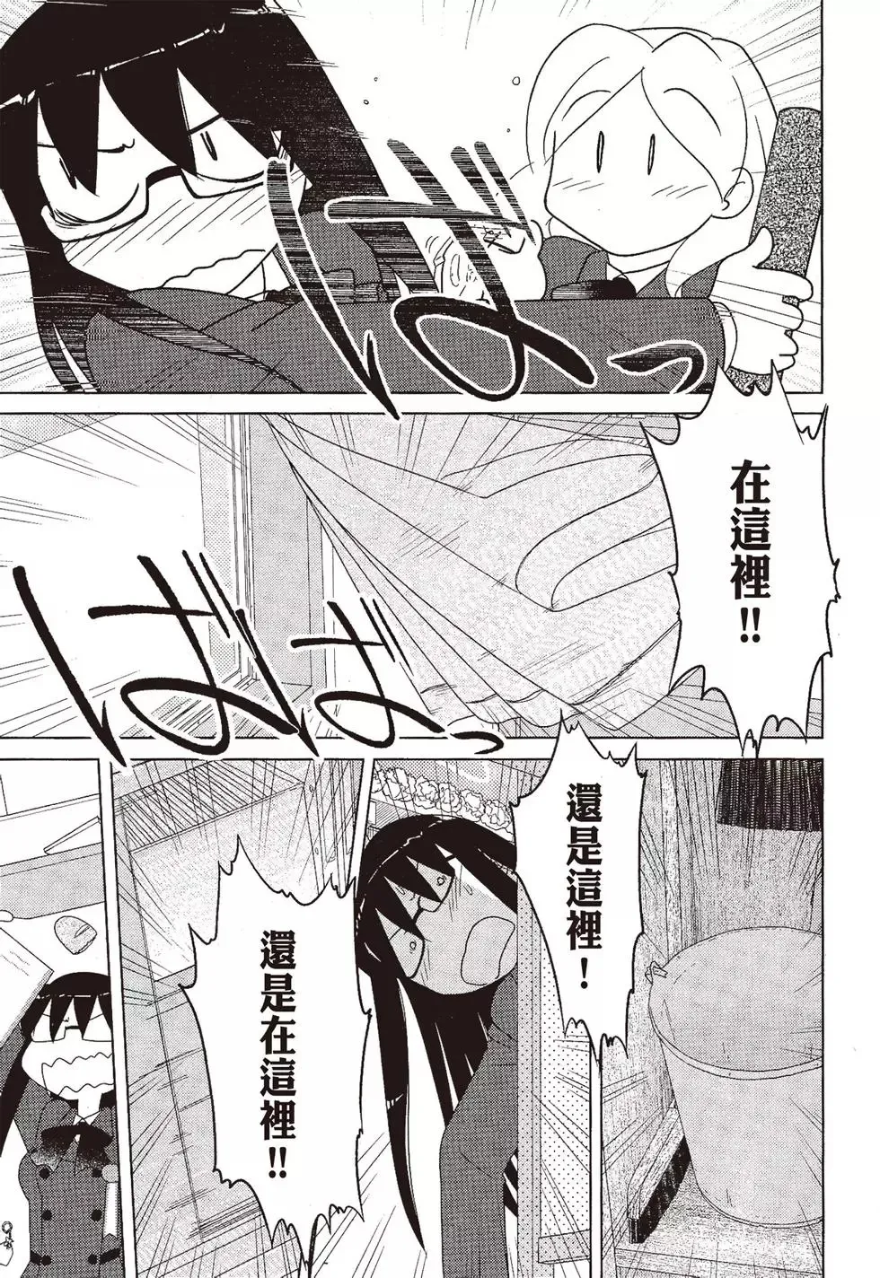 第09卷 第167页