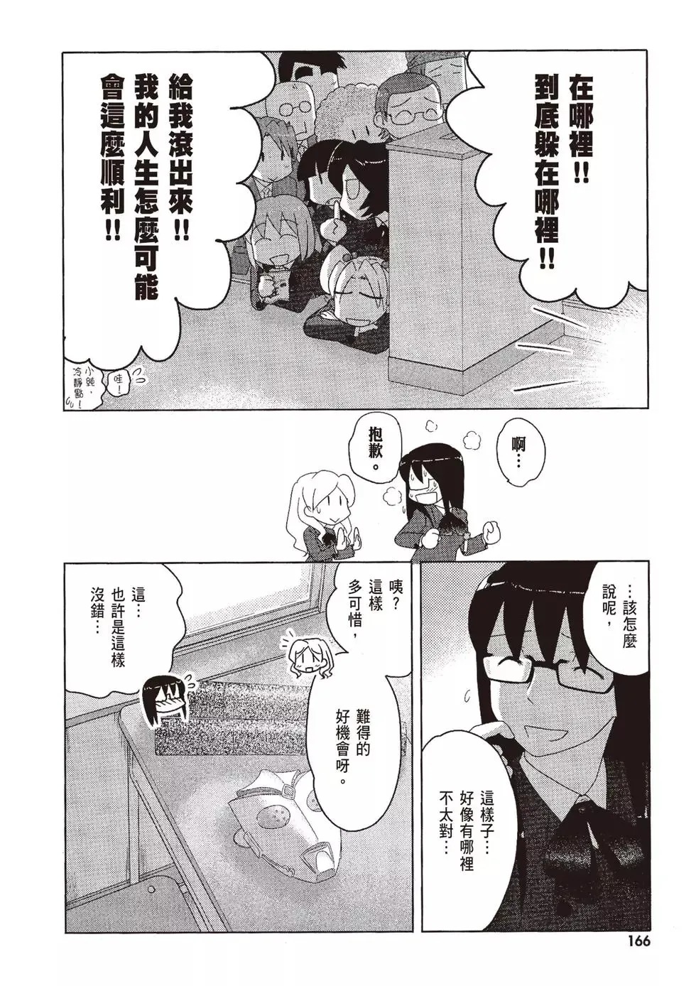 第09卷 第168页