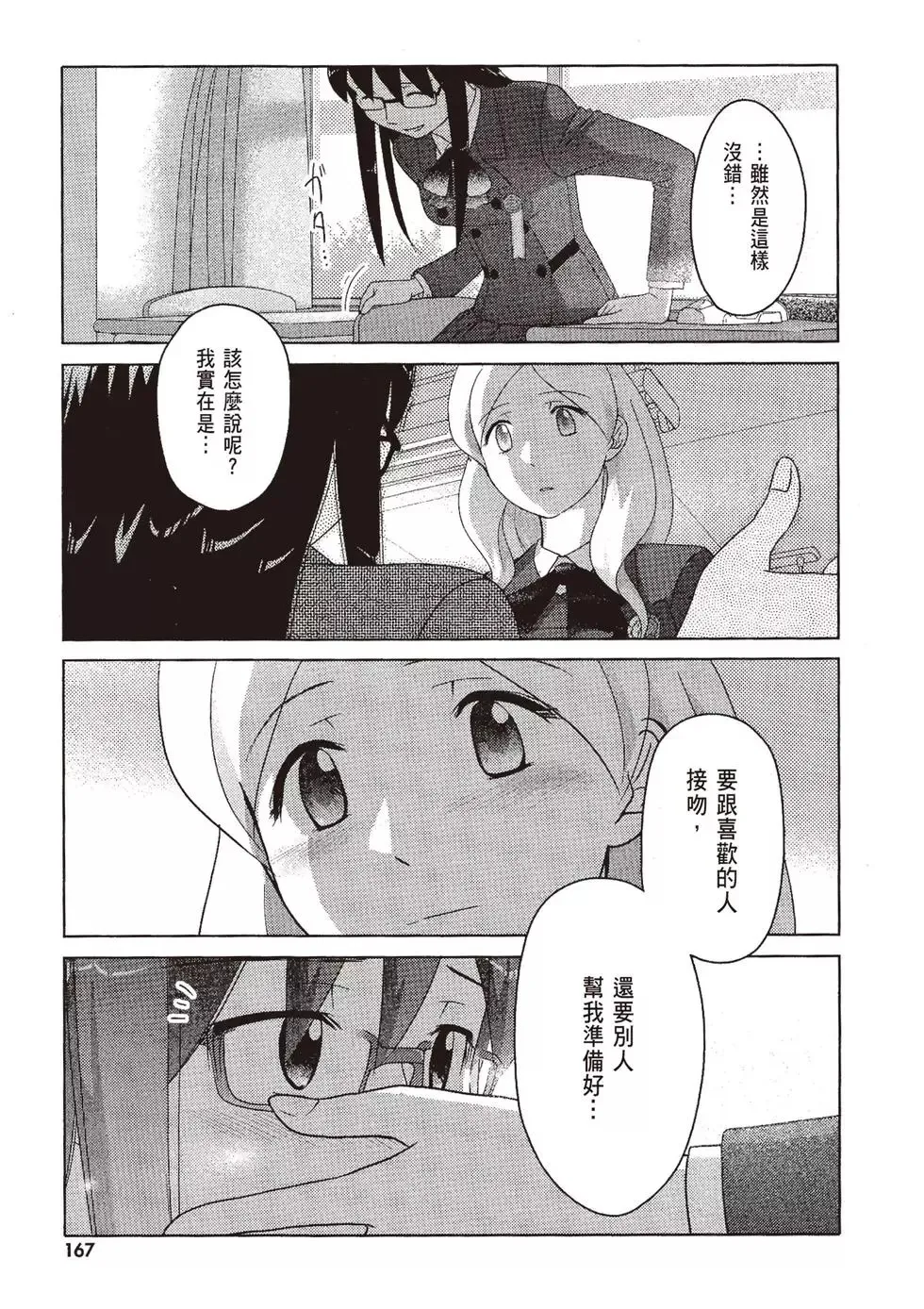第09卷 第169页