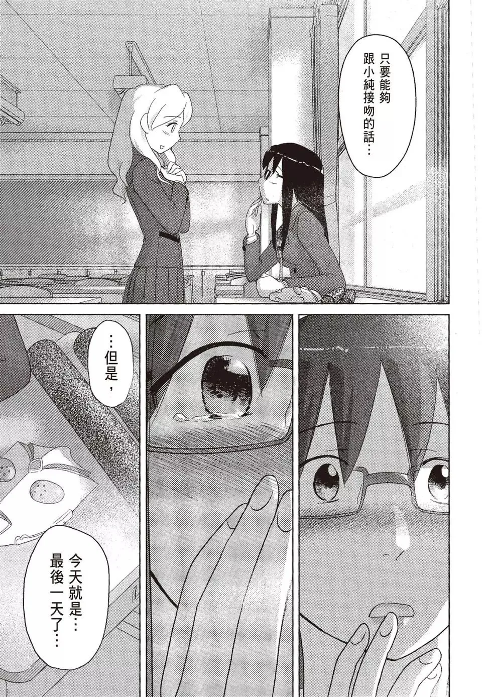 第09卷 第171页