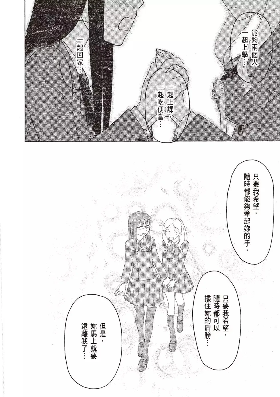 第09卷 第172页