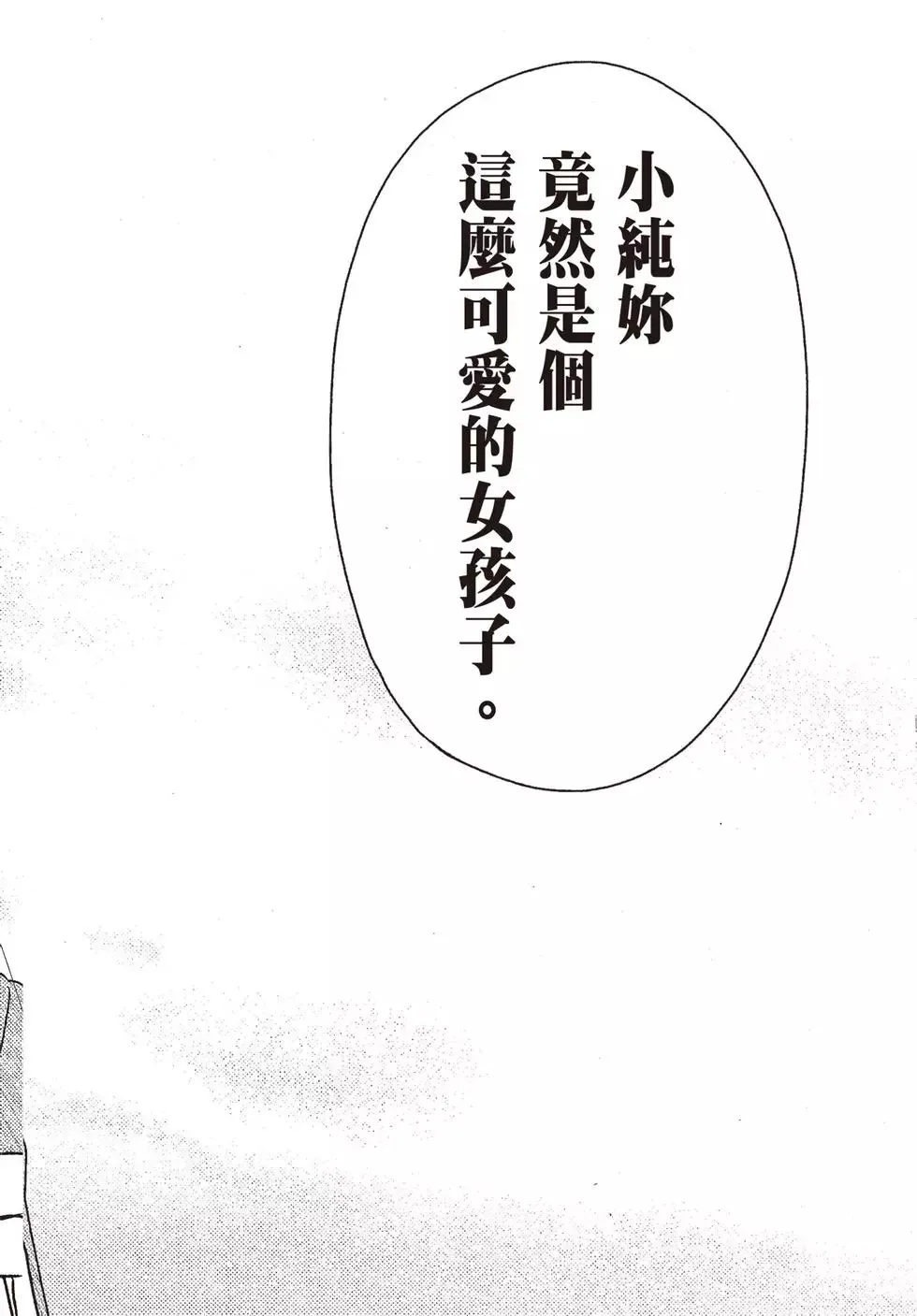 第09卷 第176页