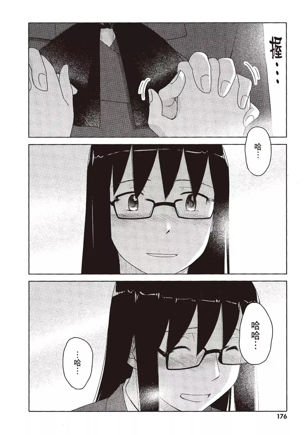 第09卷 第178页