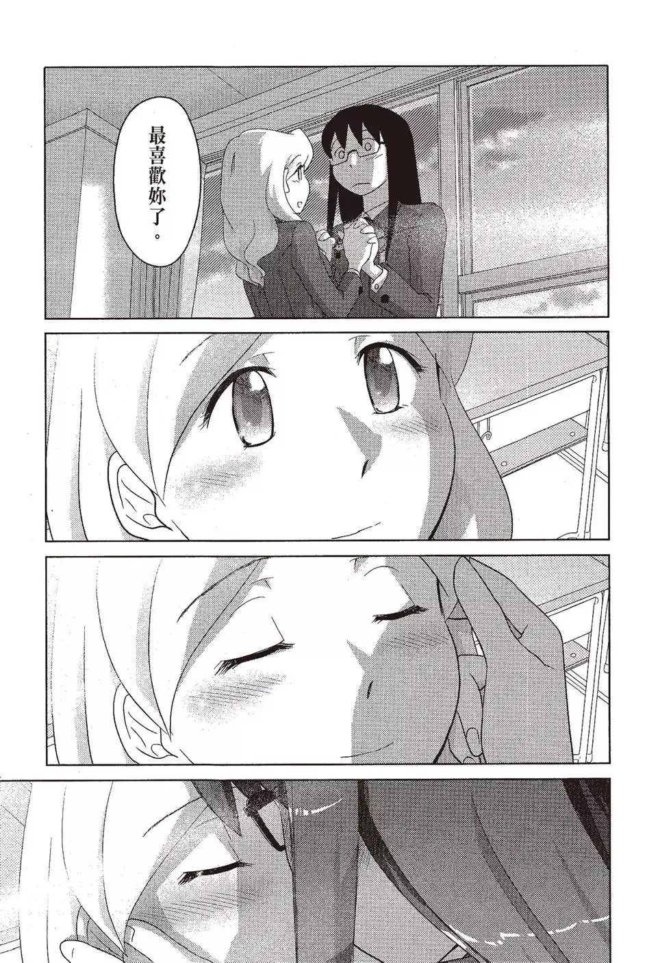 第09卷 第181页