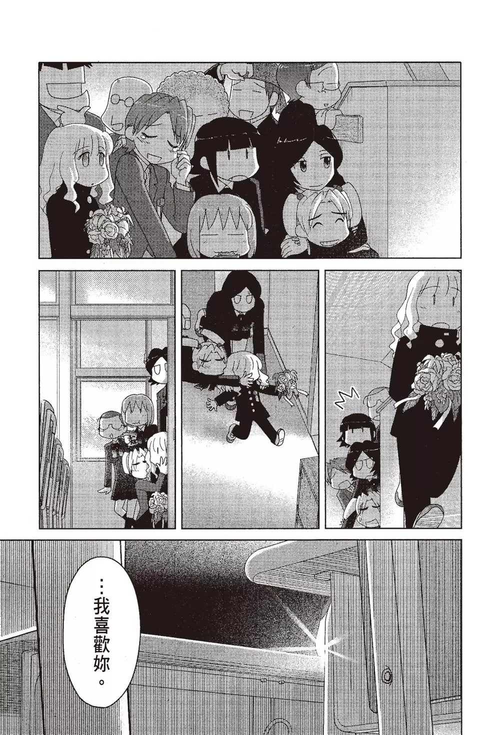 第09卷 第183页