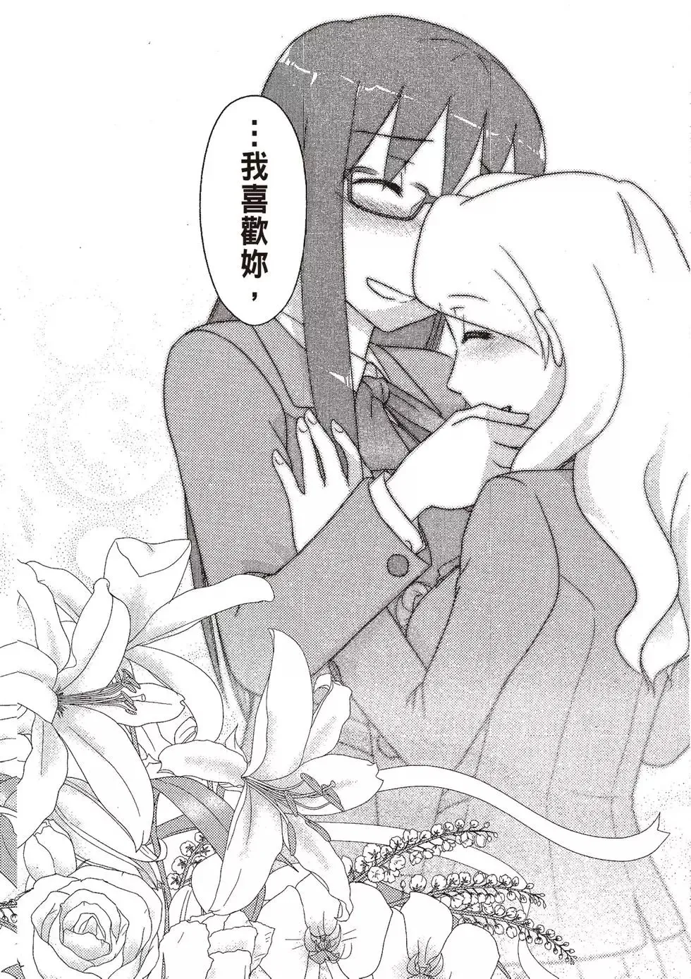 第09卷 第184页