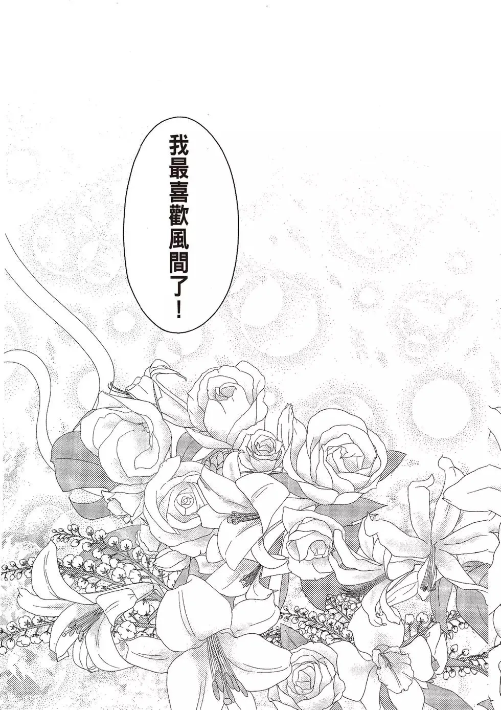第09卷 第185页