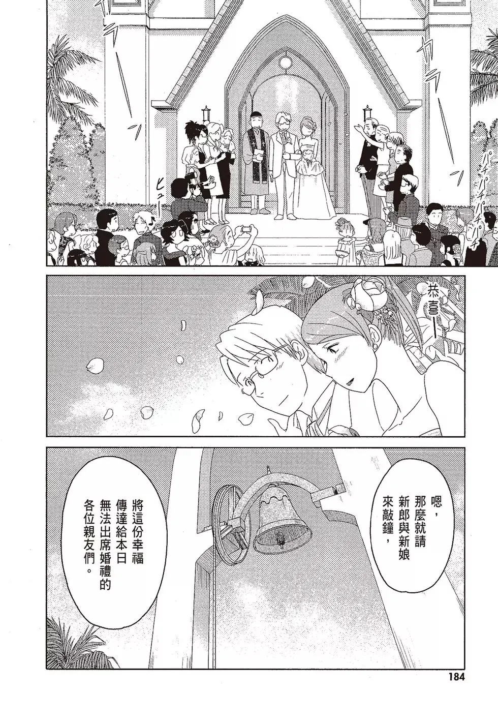 第09卷 第186页