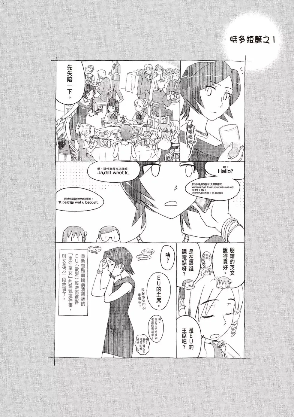 第09卷 第190页