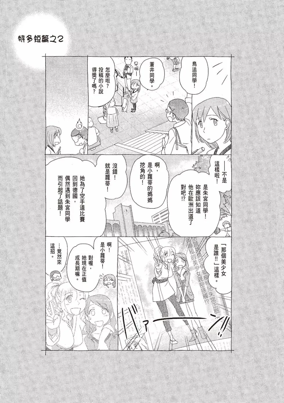 第09卷 第191页
