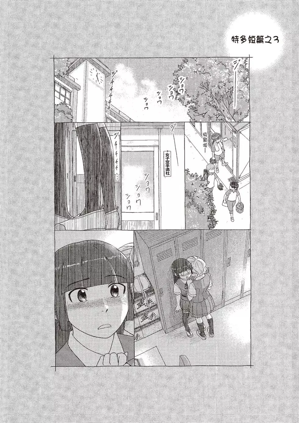 第09卷 第192页