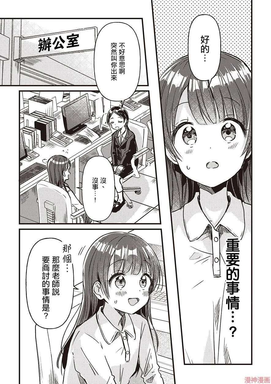 第01话 第5页