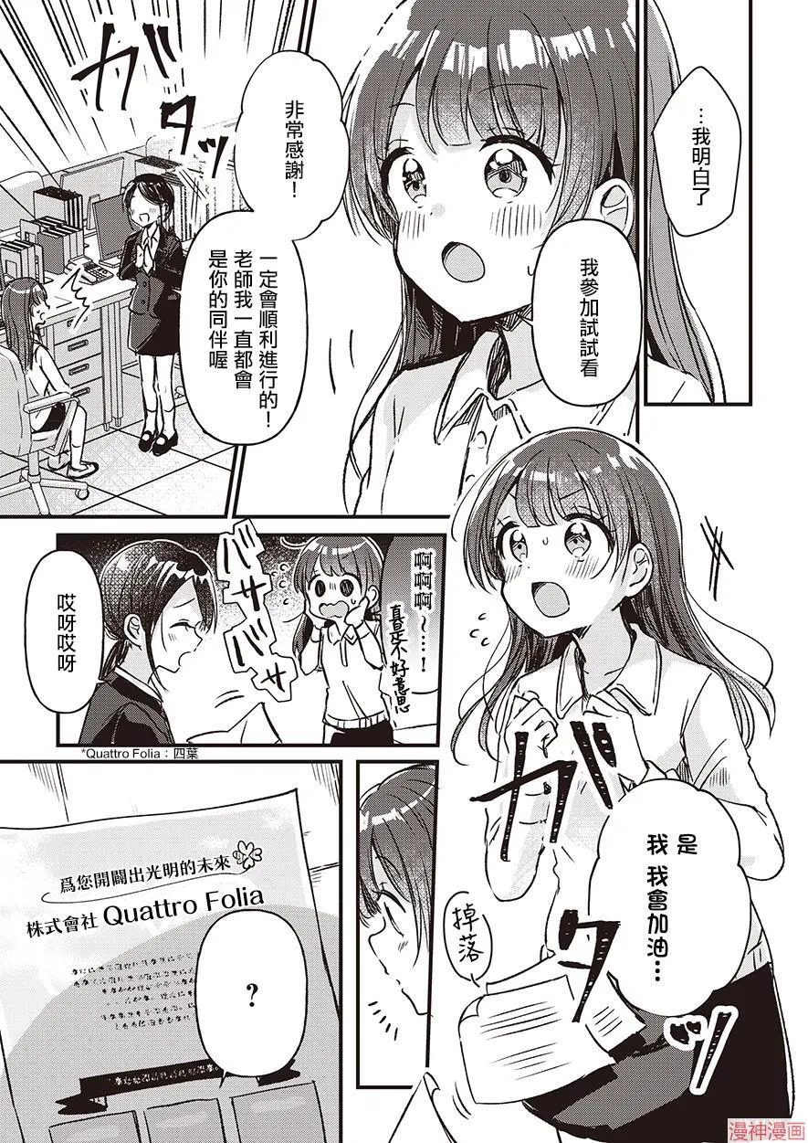 第01话 第13页