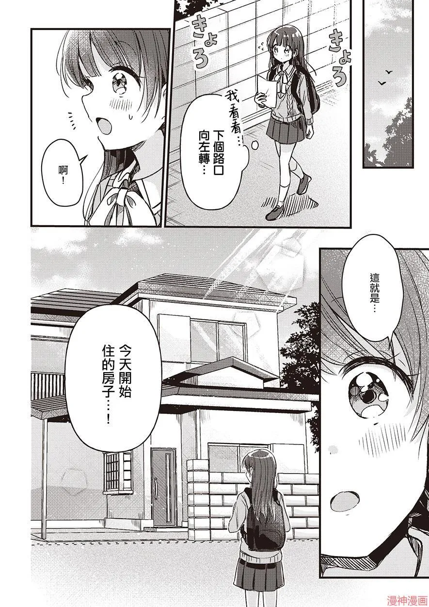 第01话 第16页