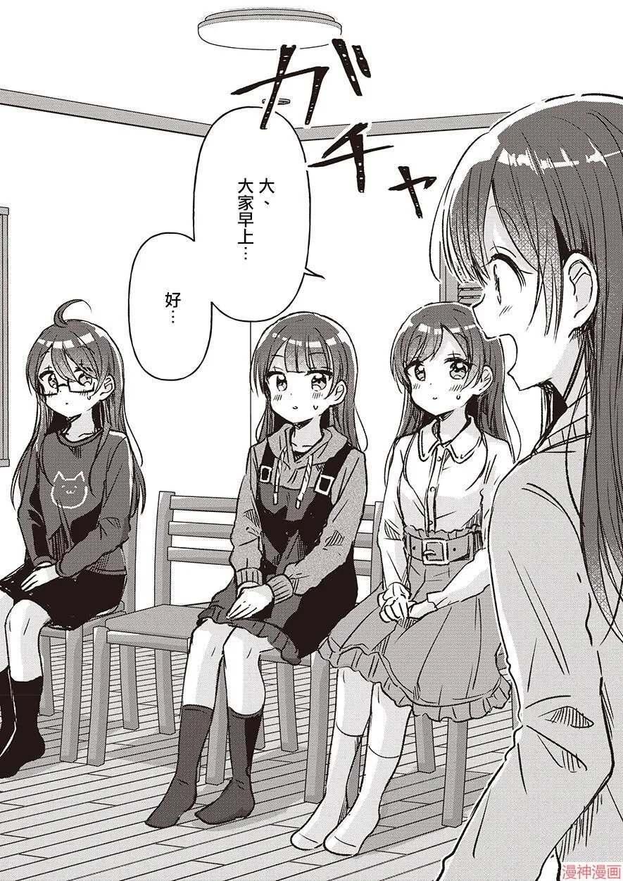 第01话 第18页