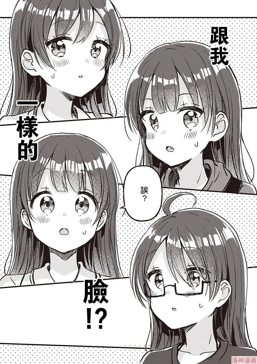 第01话 第19页