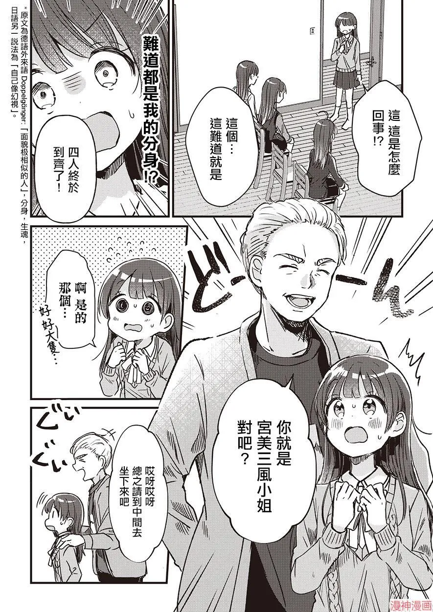 第01话 第20页