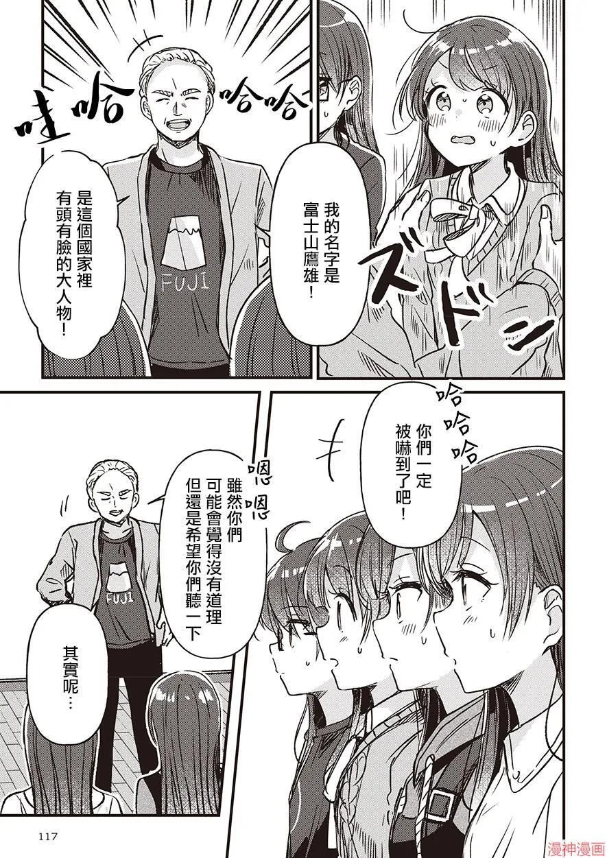 第01话 第21页