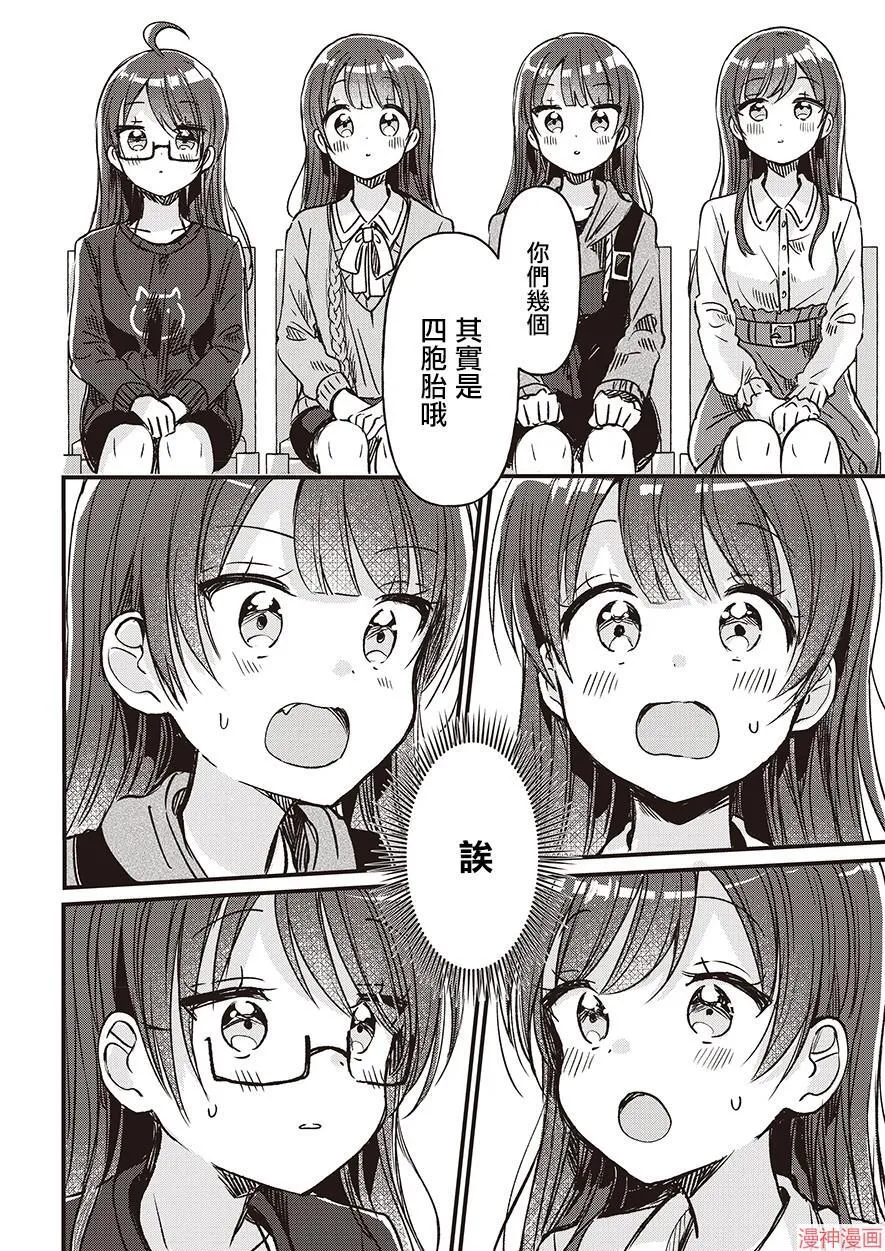 第01话 第22页