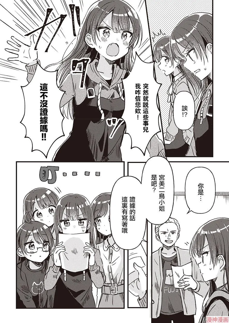 第01话 第24页