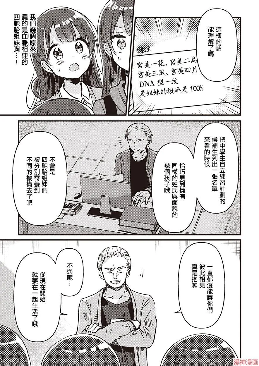 第01话 第25页