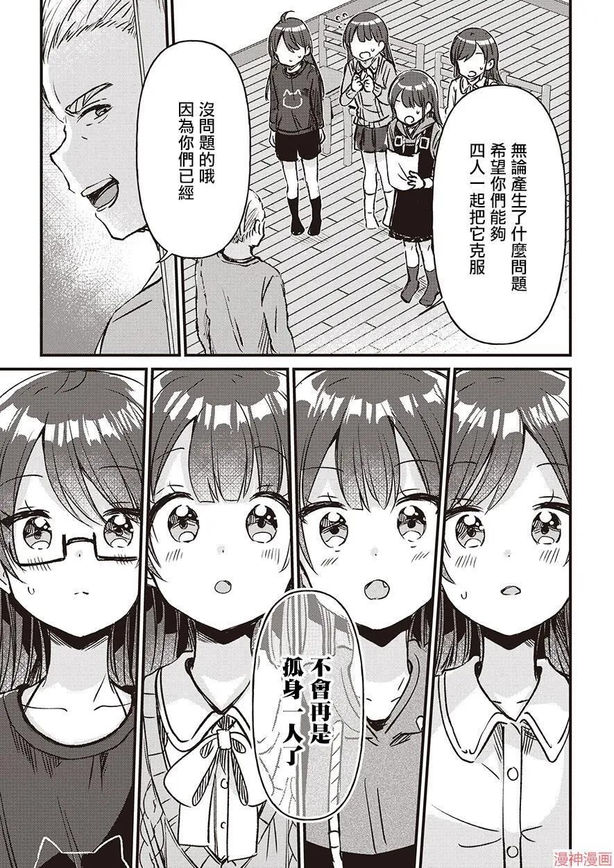 第01话 第27页