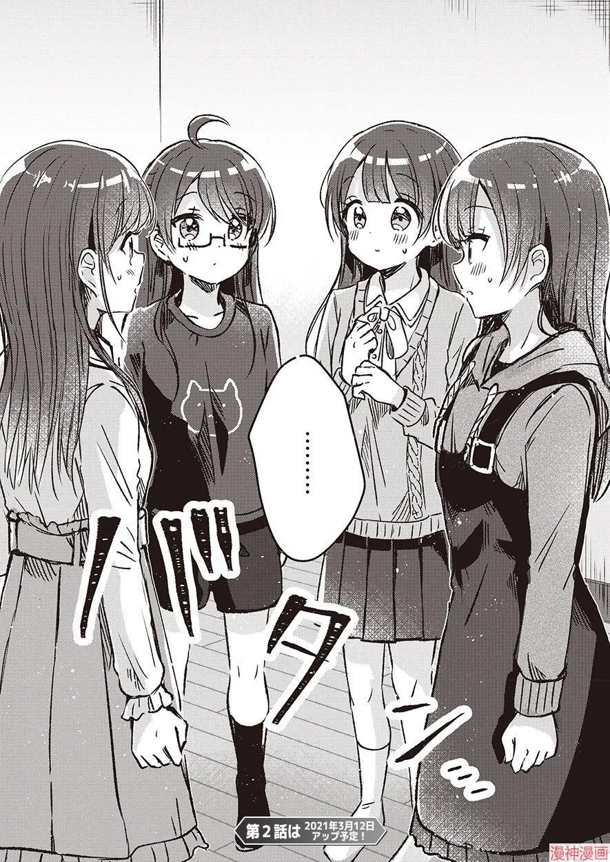 第01话 第28页
