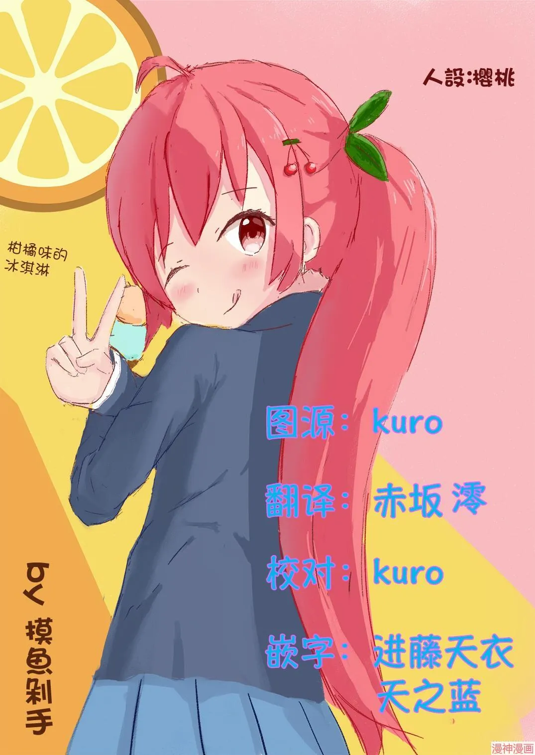 第01话 第29页