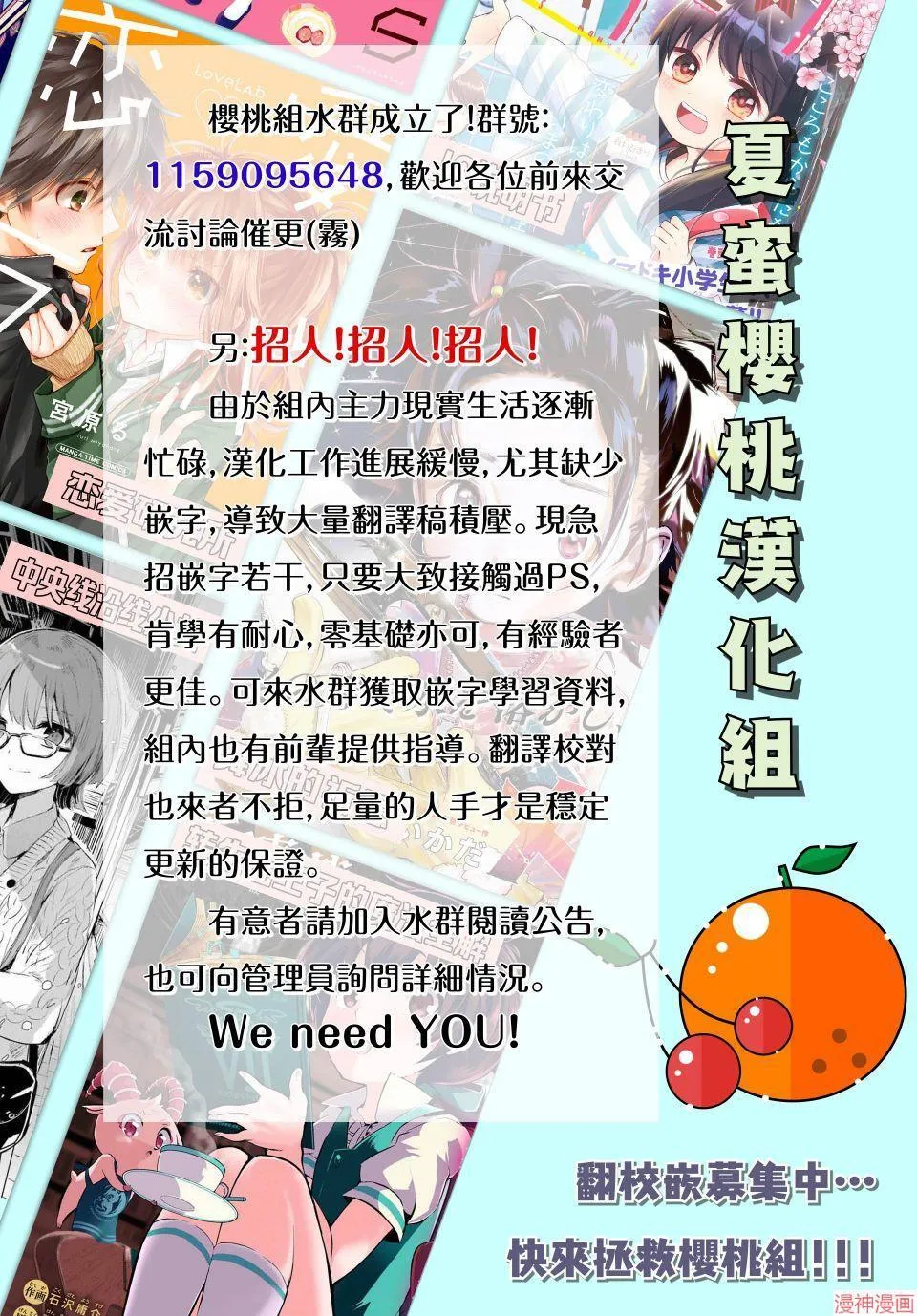 第01话 第30页