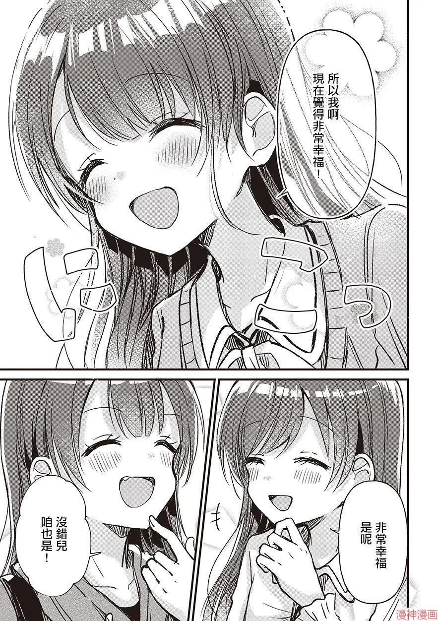 第02话 第21页