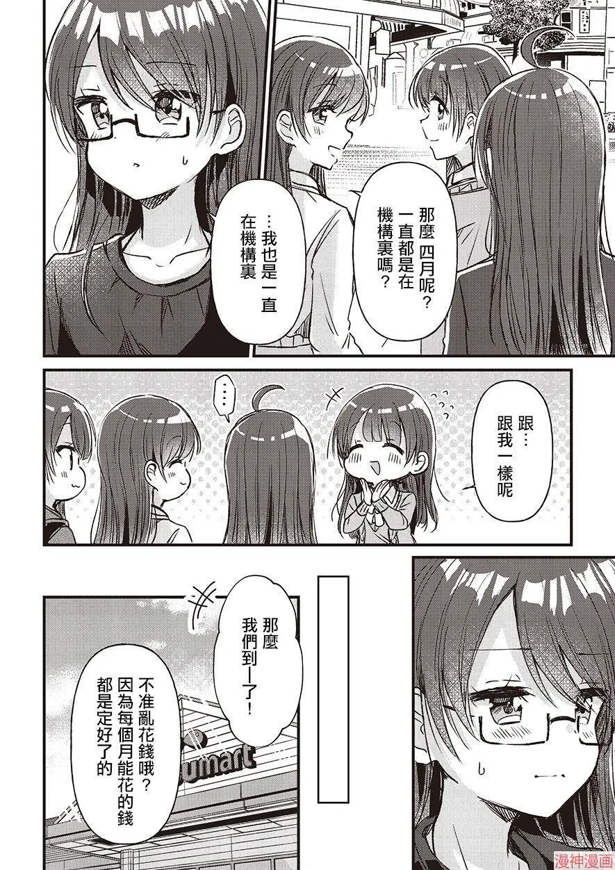 第02话 第22页