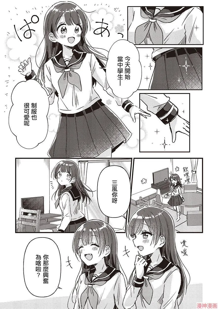 第02话 第25页