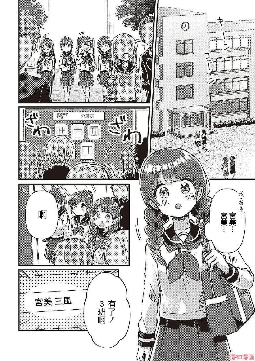 第03话 第2页