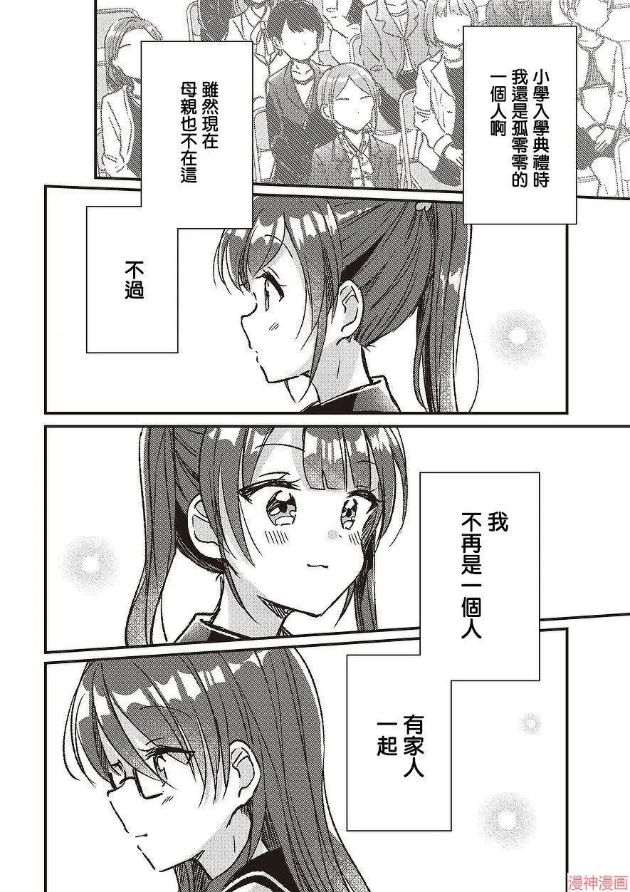 第03话 第10页
