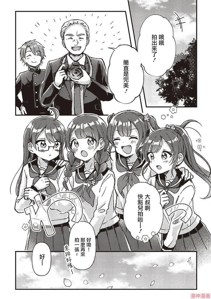 第03话 第18页
