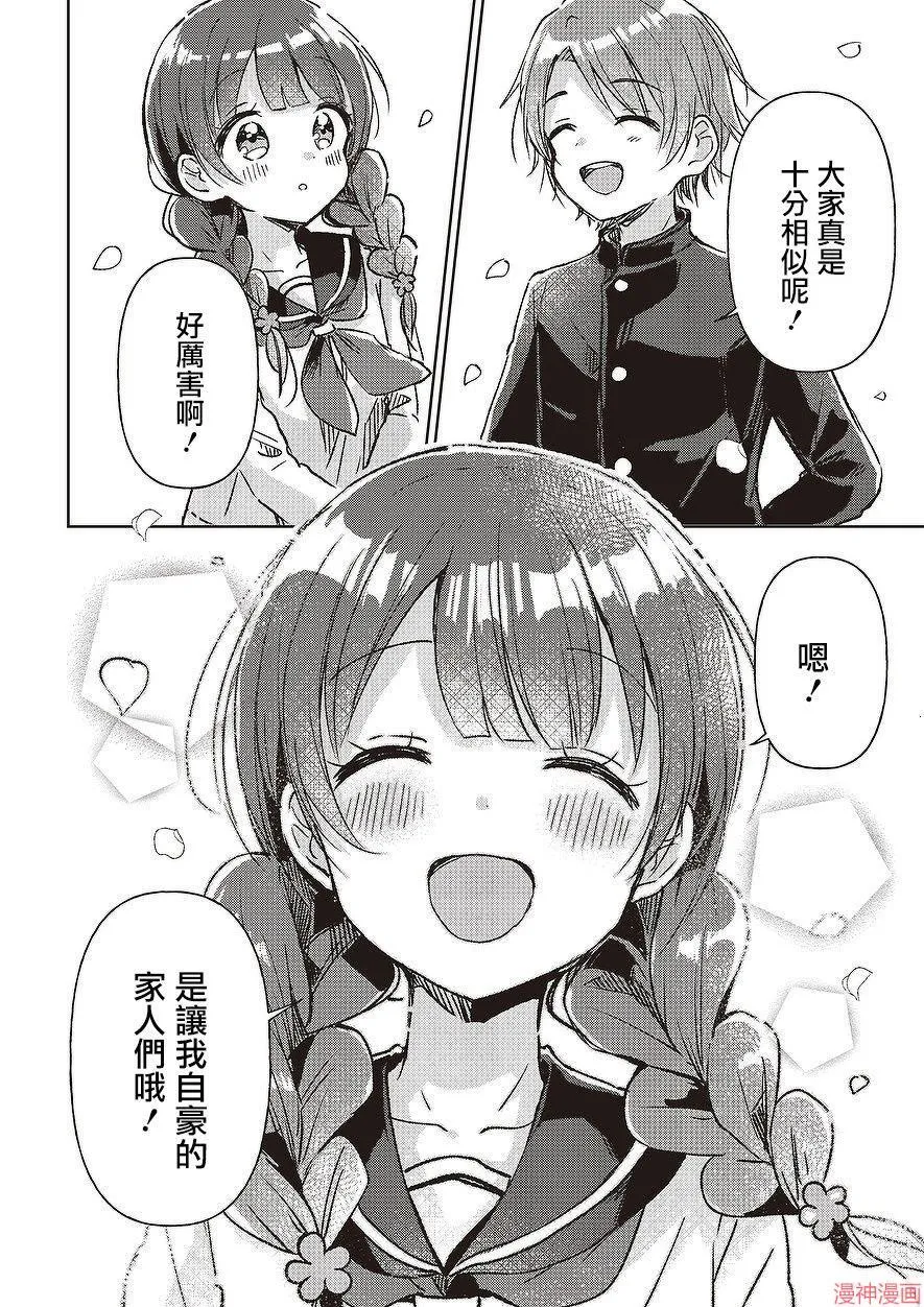 第03话 第22页