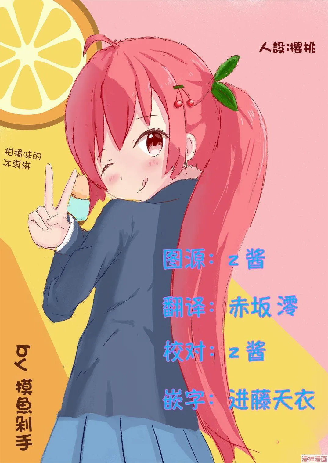 第03话 第35页