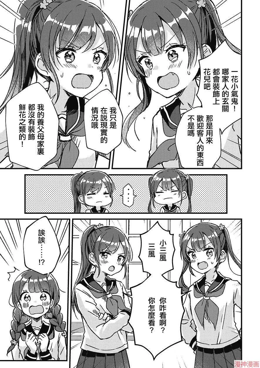 第04话 第5页