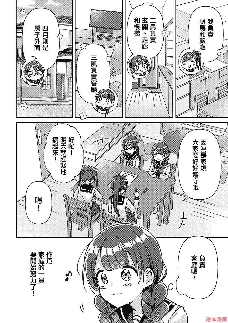第04话 第10页