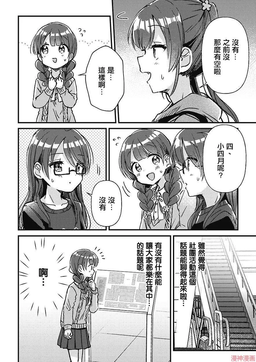第04话 第16页