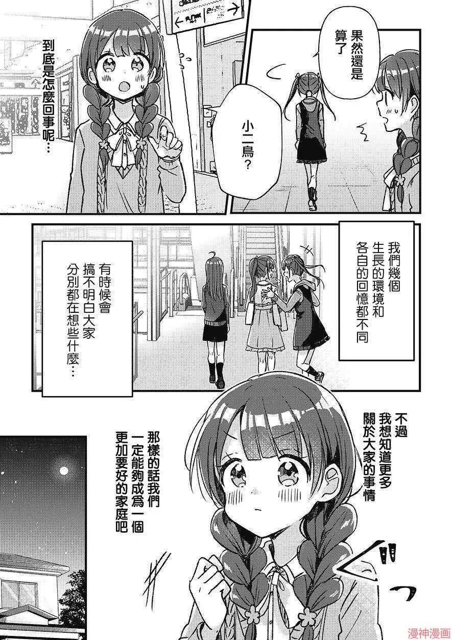第04话 第19页