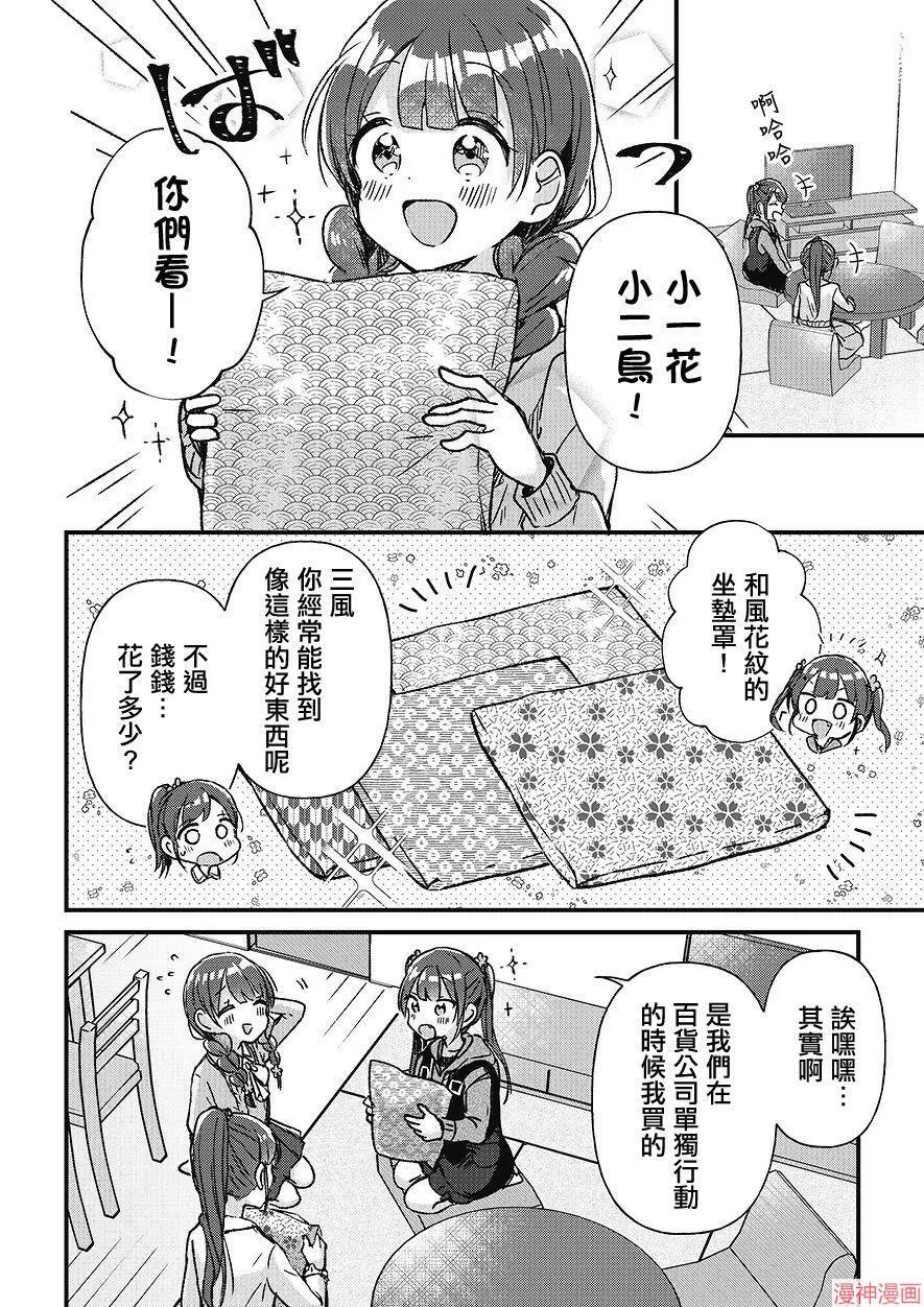 第04话 第20页